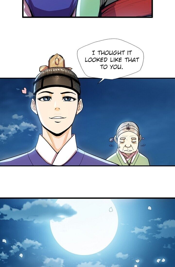 My Beloved Concubine Chapter 23 - page 26