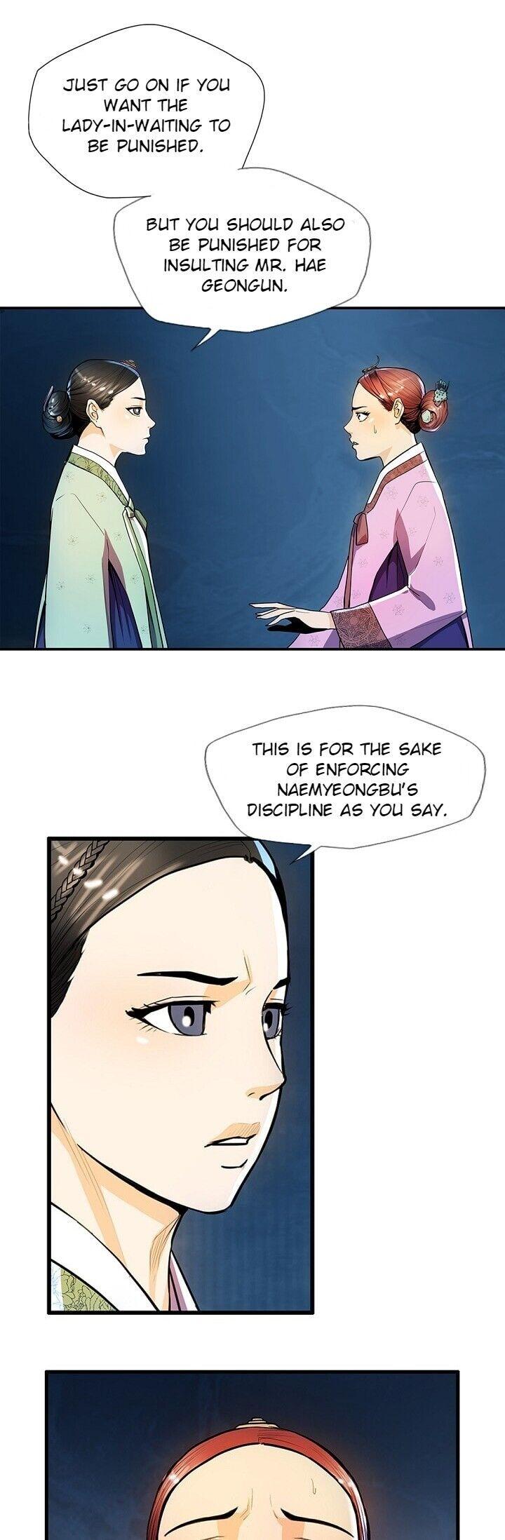 My Beloved Concubine Chapter 22 - page 5
