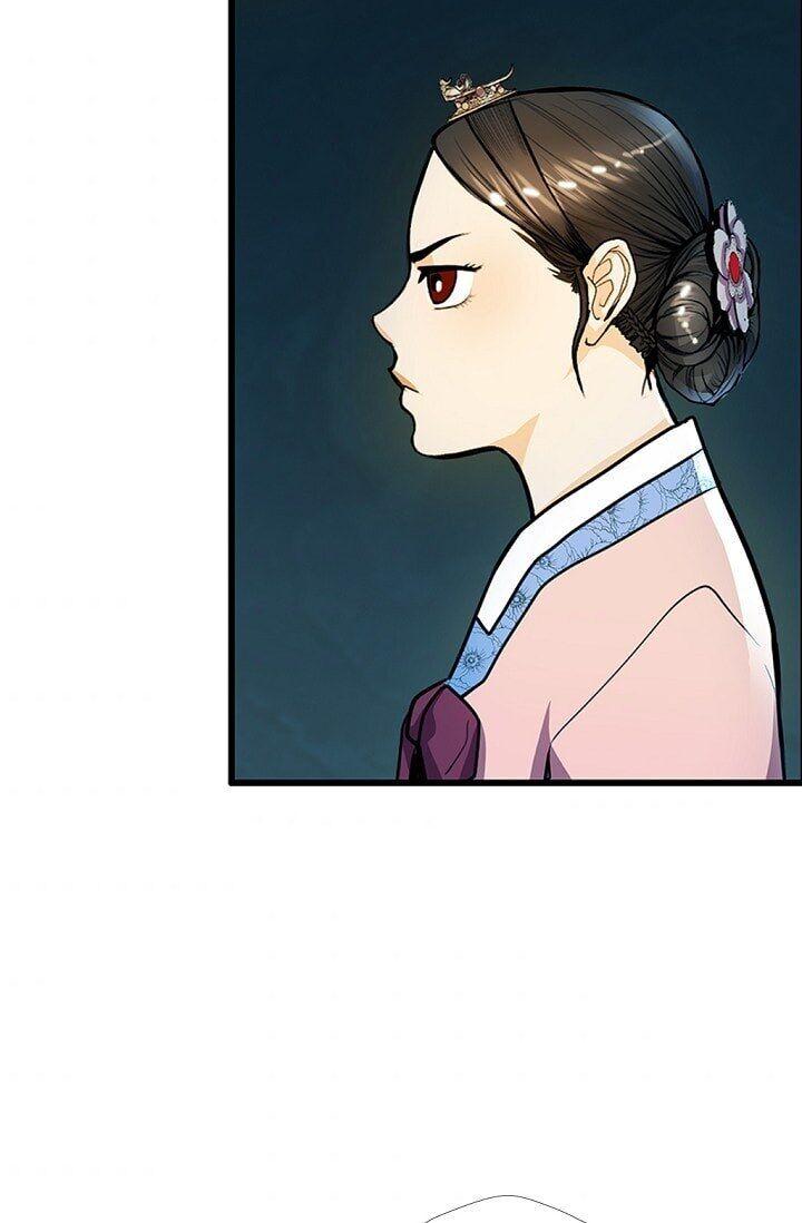 My Beloved Concubine Chapter 21 - page 48