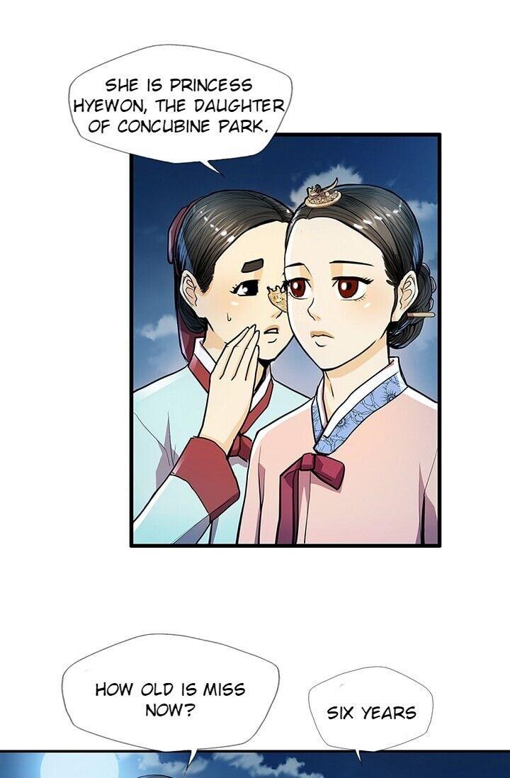 My Beloved Concubine Chapter 21 - page 7