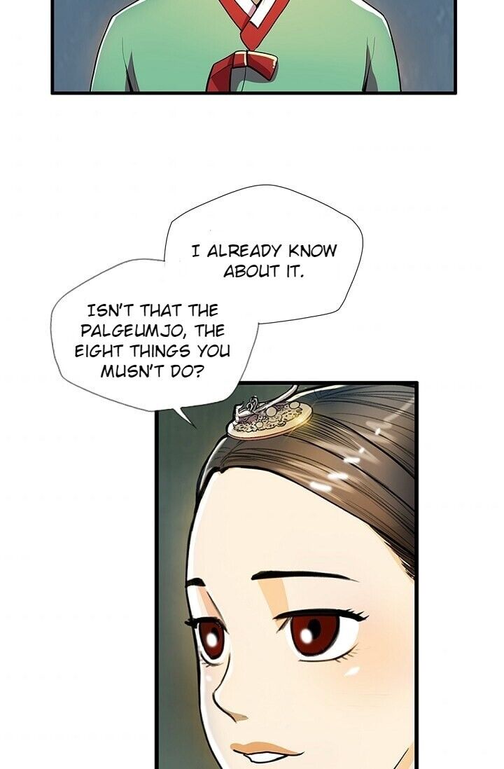 My Beloved Concubine Chapter 20 - page 10