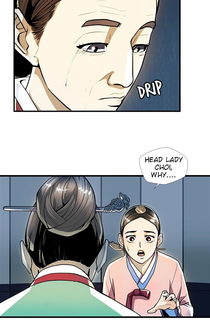 My Beloved Concubine Chapter 20 - page 21