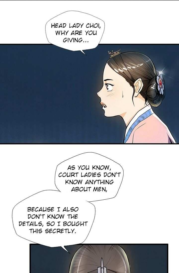 My Beloved Concubine Chapter 20 - page 29