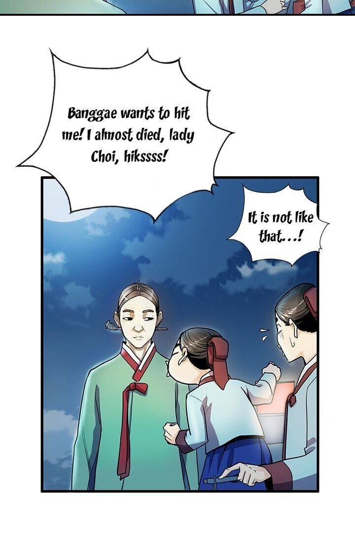 My Beloved Concubine Chapter 17 - page 25