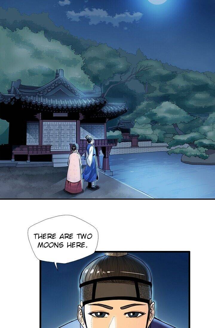 My Beloved Concubine Chapter 17 - page 45