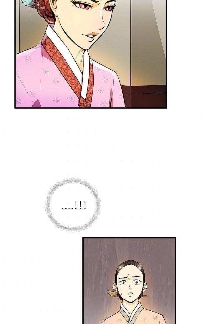 My Beloved Concubine Chapter 16 - page 39