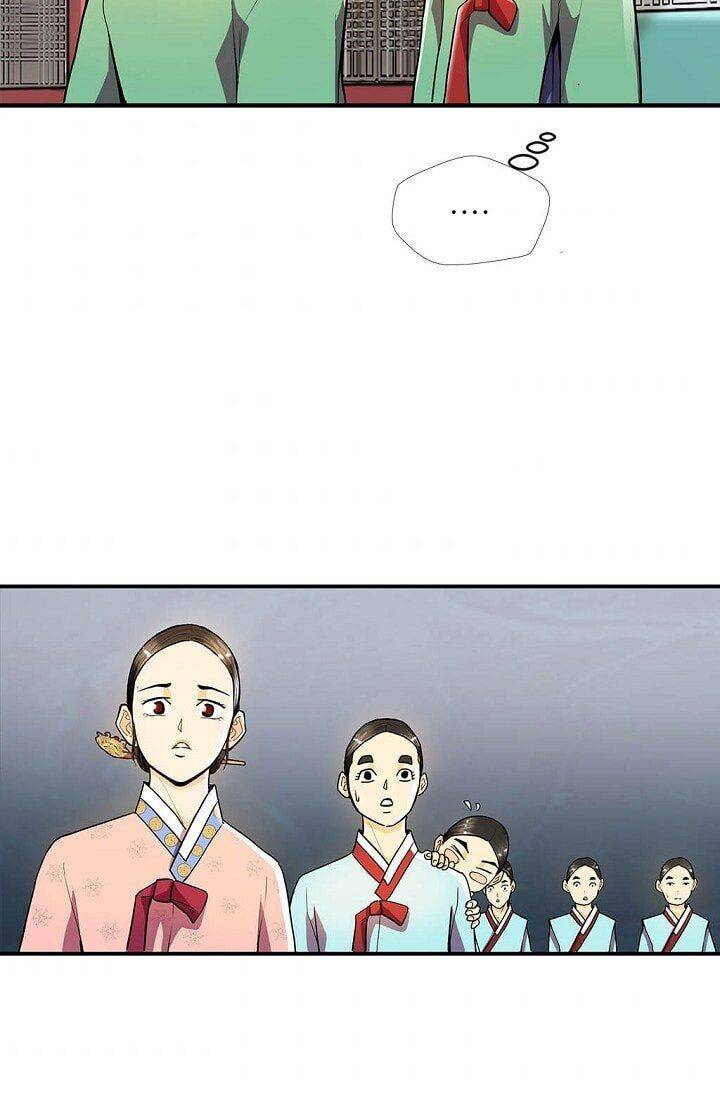 My Beloved Concubine Chapter 16 - page 50