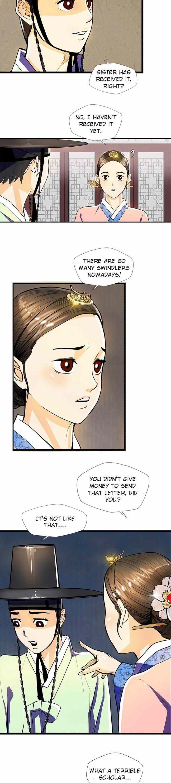 My Beloved Concubine Chapter 19 - page 32