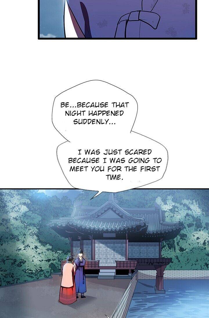 My Beloved Concubine Chapter 18 - page 14