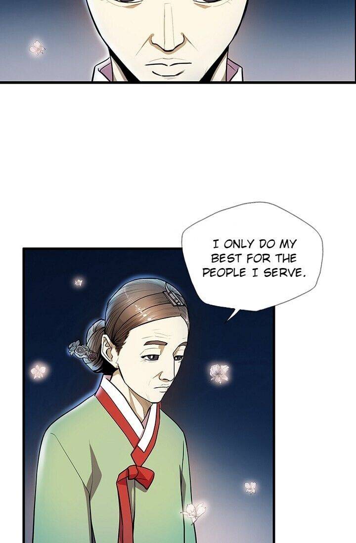 My Beloved Concubine Chapter 18 - page 30