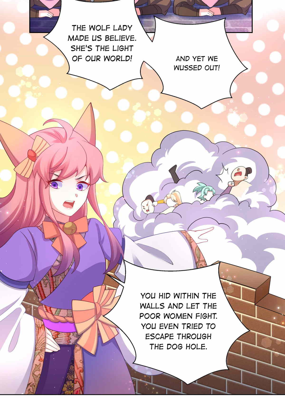 Can’t Get Along With Dear Princess Chapter 96 - page 7