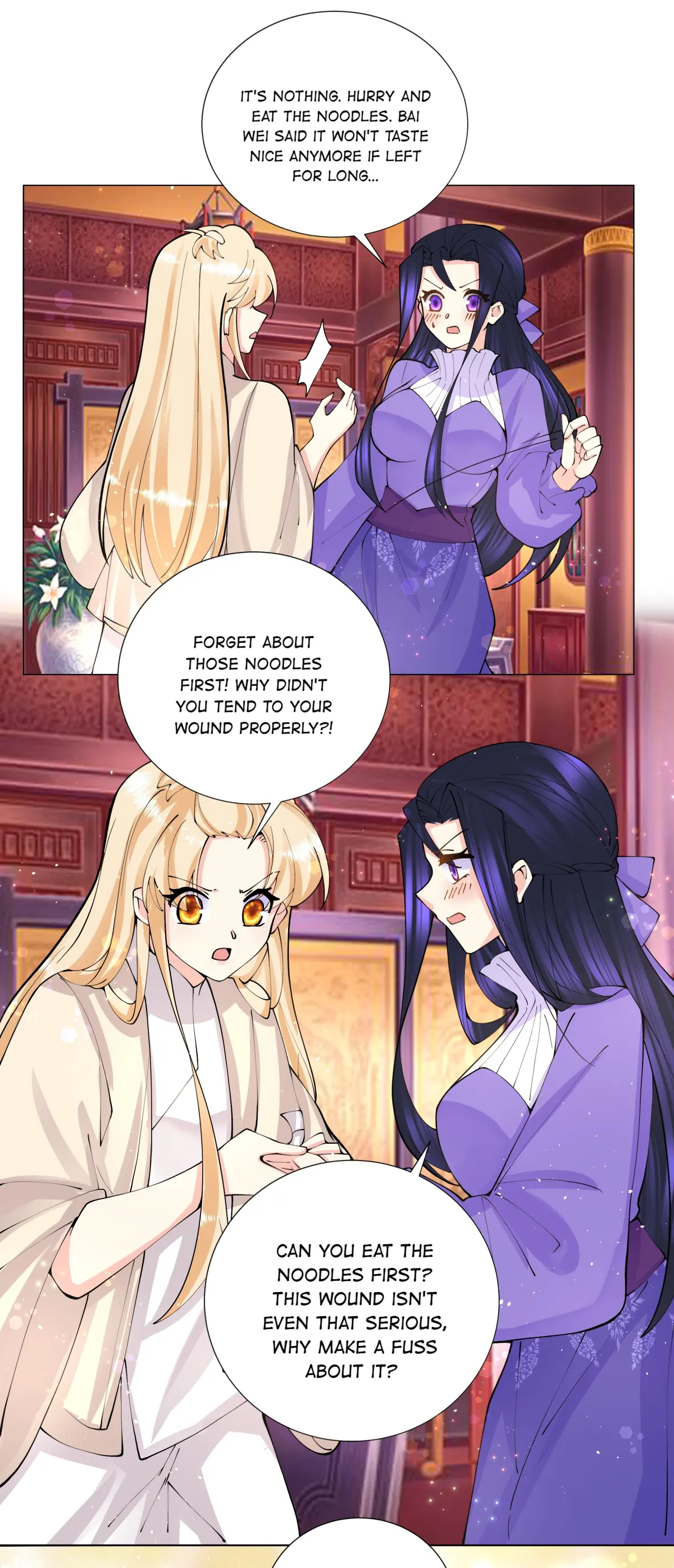 Can’t Get Along With Dear Princess Chapter 41 - page 20