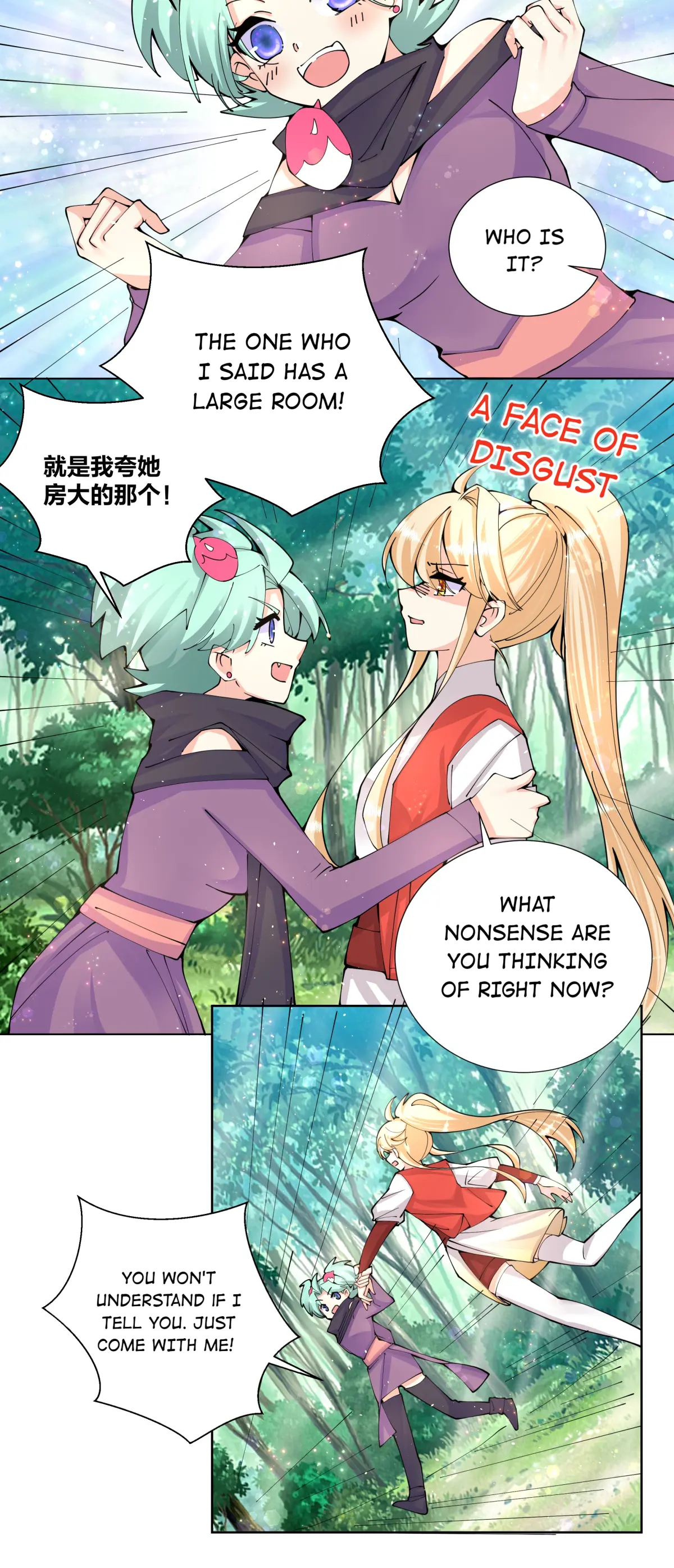 Can’t Get Along With Dear Princess Chapter 37 - page 11