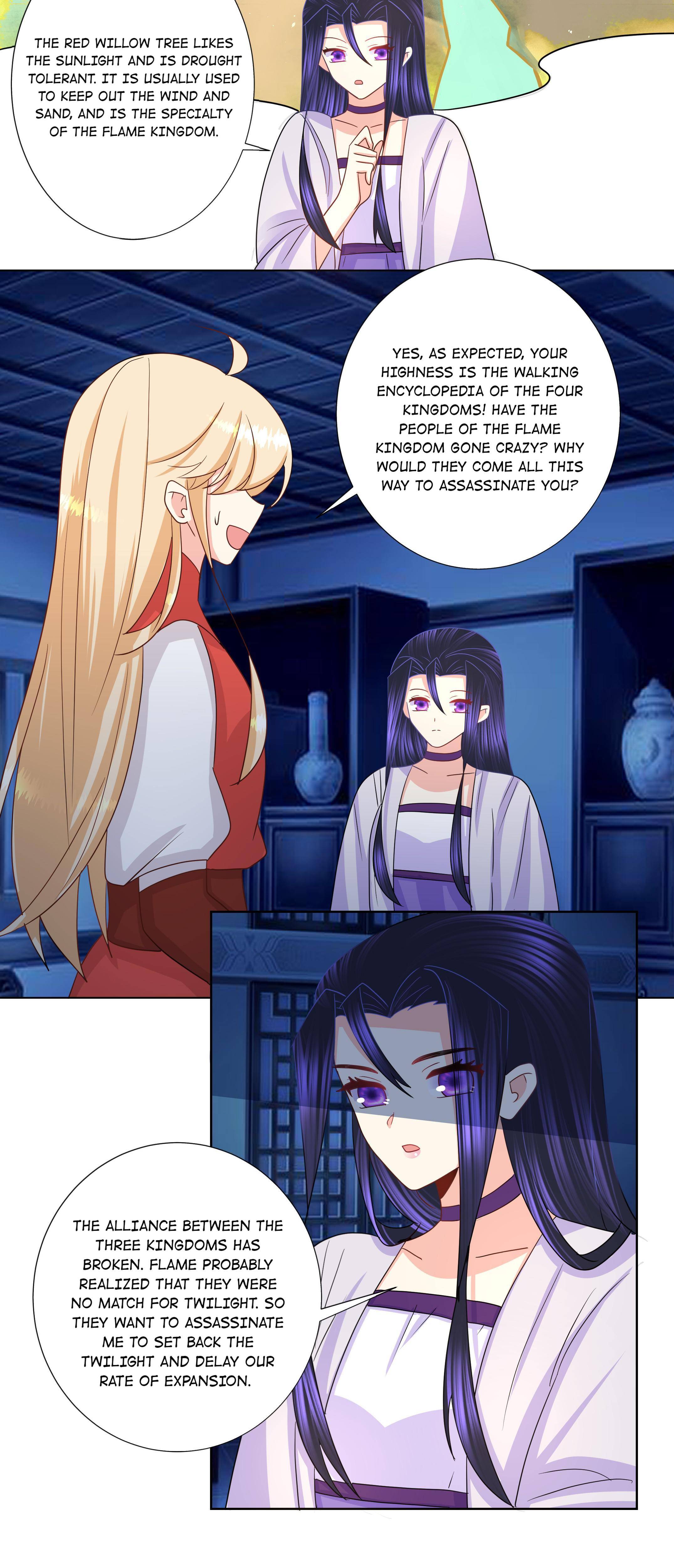 Can’t Get Along With Dear Princess Chapter 31 - page 16