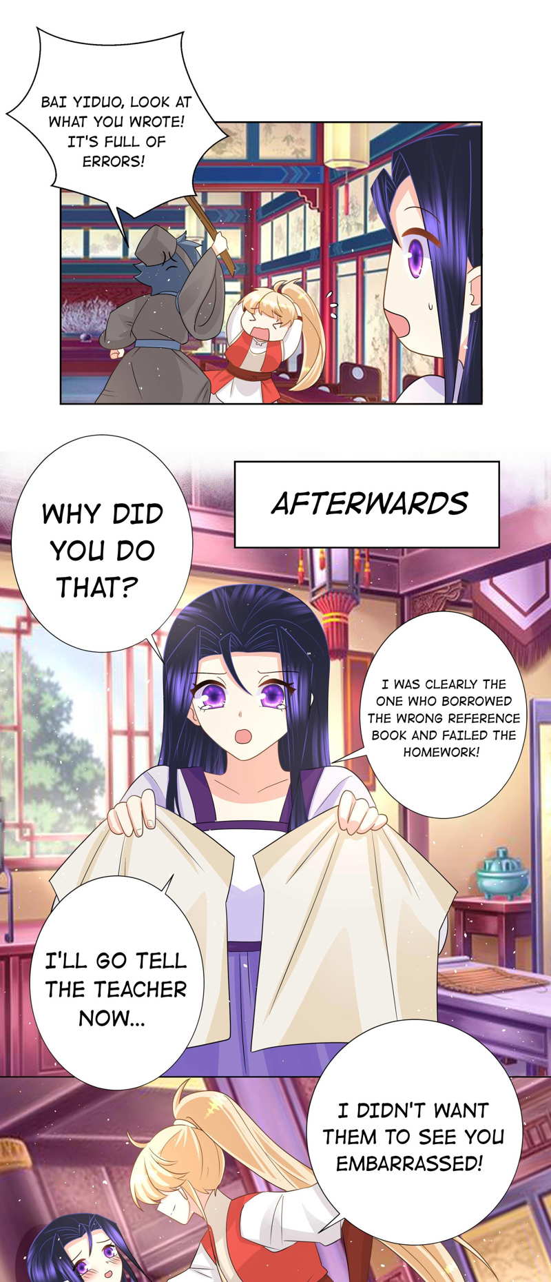 Can’t Get Along With Dear Princess Chapter 27 - page 5
