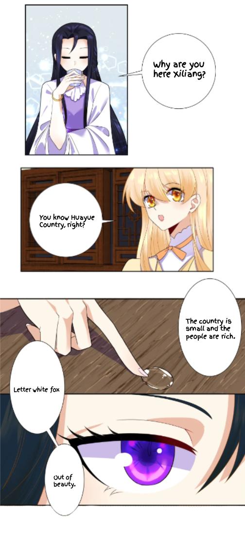 Can’t Get Along With Dear Princess Chapter 7 - page 16