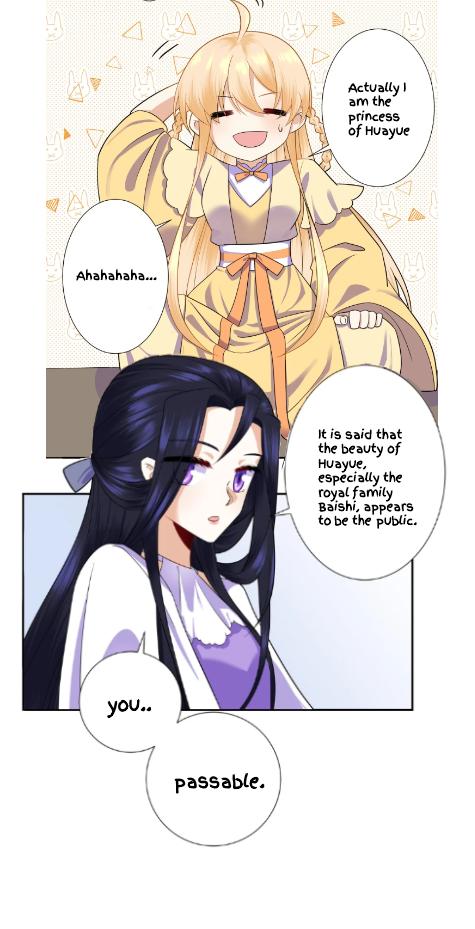 Can’t Get Along With Dear Princess Chapter 7 - page 17