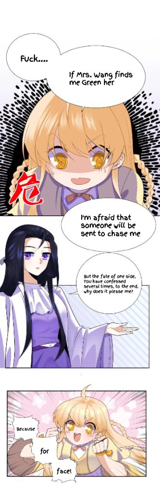 Can’t Get Along With Dear Princess Chapter 7 - page 25