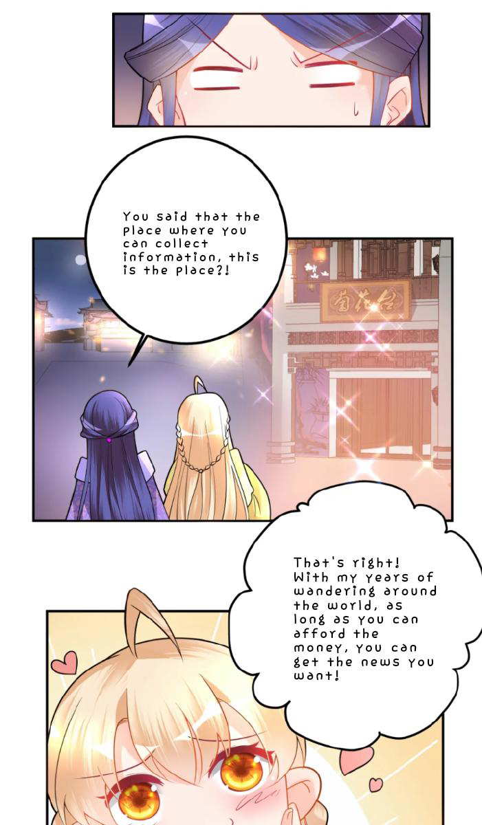Can’t Get Along With Dear Princess Chapter 6 - page 1
