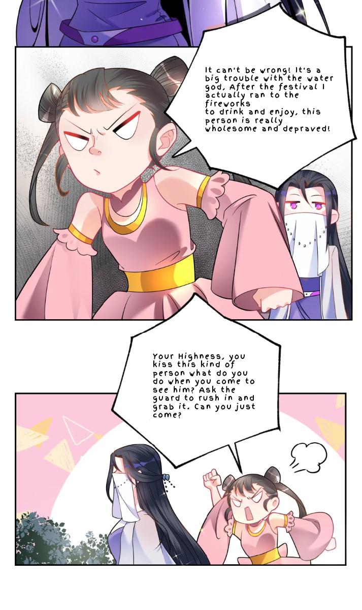 Can’t Get Along With Dear Princess Chapter 6 - page 26