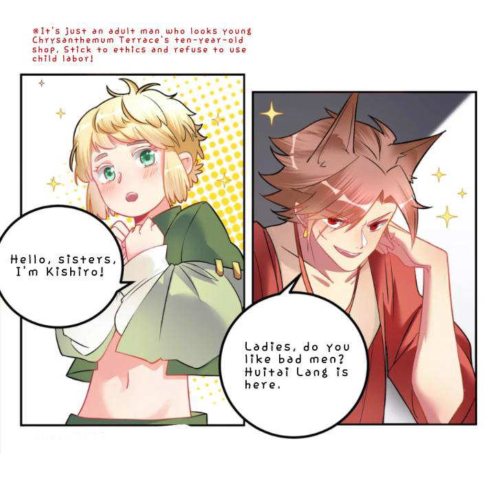 Can’t Get Along With Dear Princess Chapter 6 - page 6