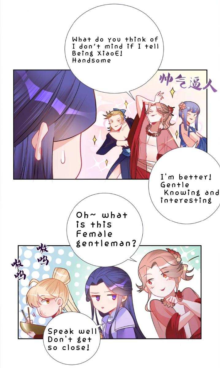 Can’t Get Along With Dear Princess Chapter 4 - page 11