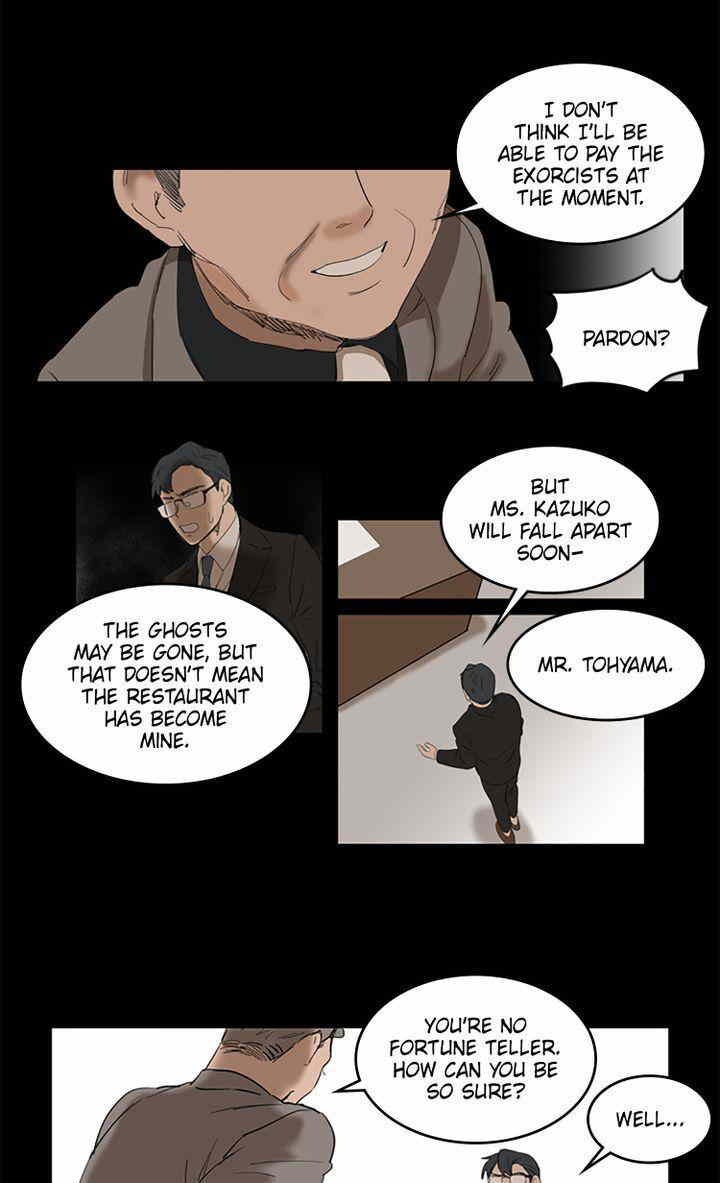 Horror House Chapter 26 - page 8