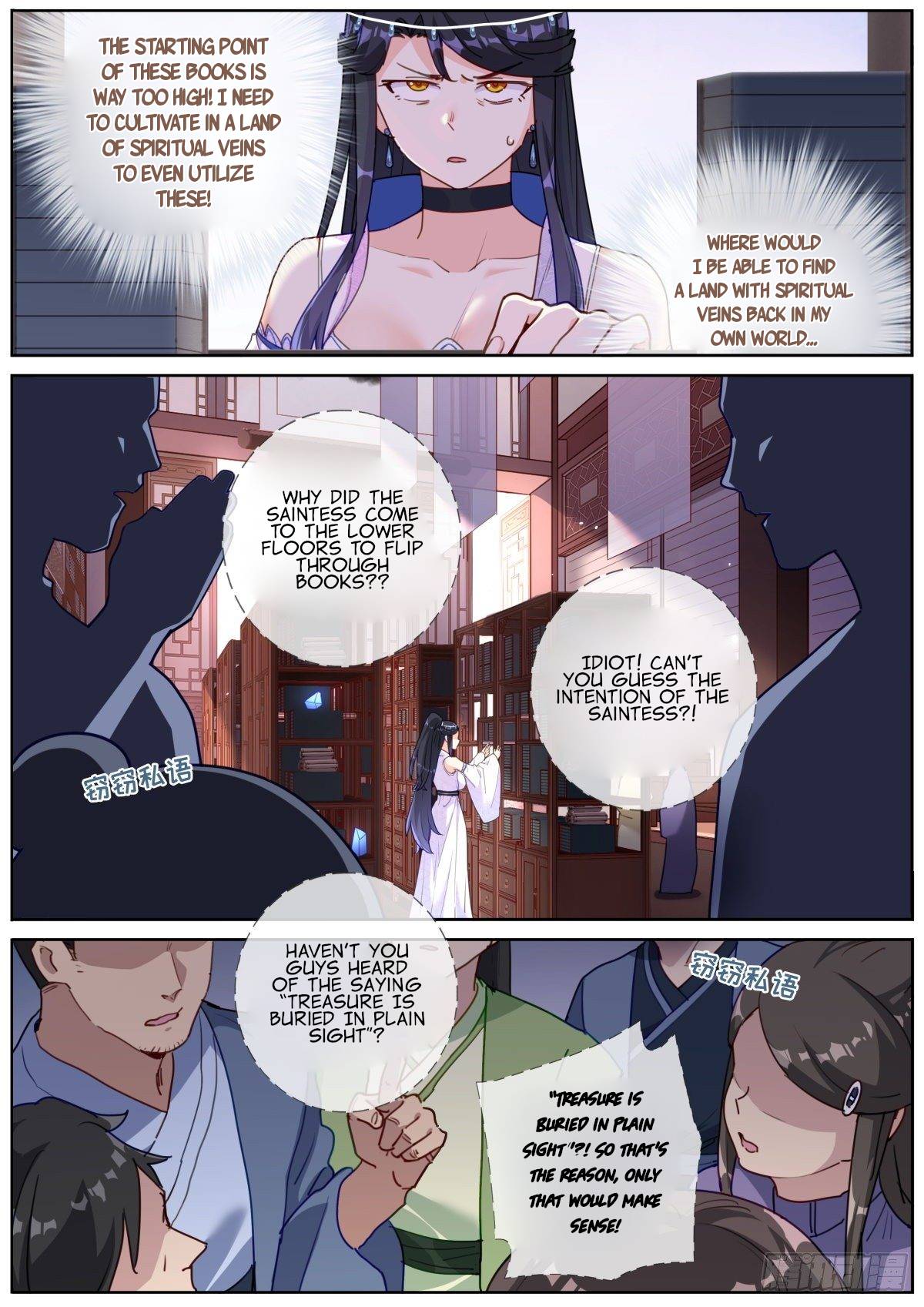 What Do You Do When You Suddenly Become an Immortal? Chapter 12 - page 13