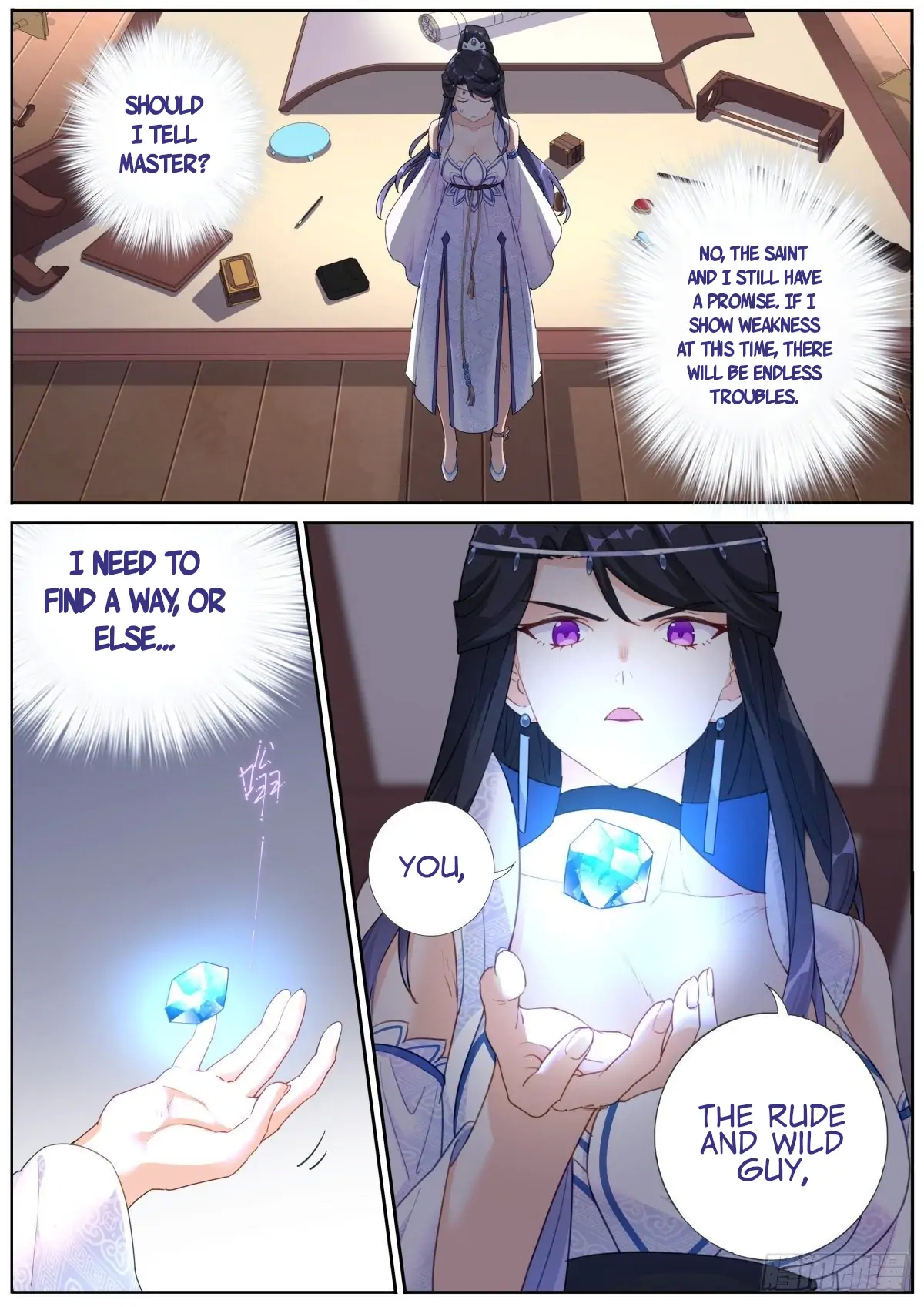 What Do You Do When You Suddenly Become an Immortal? Chapter 7 - page 4