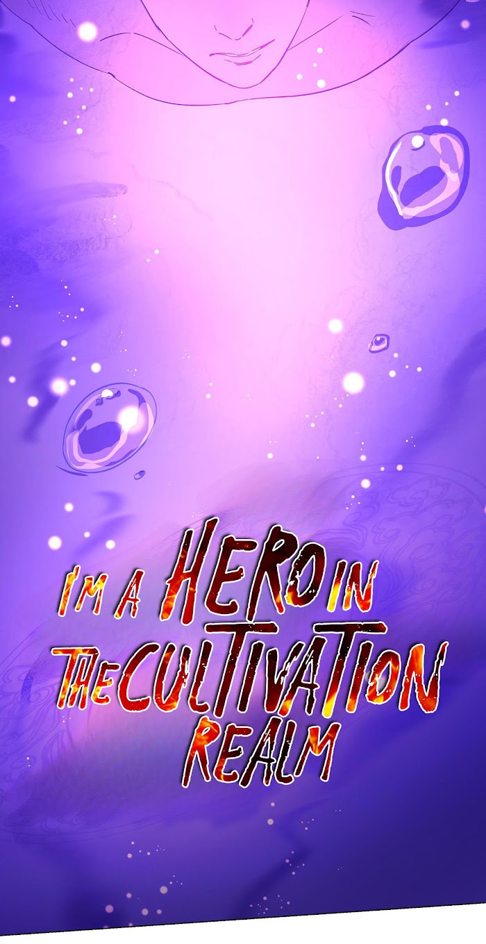 I’m a Hero in the Cultivation Realm! Chapter 41 - page 12