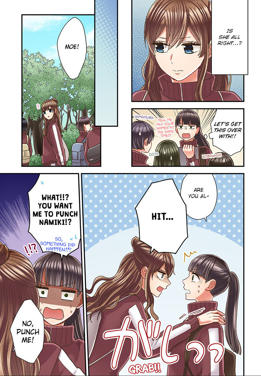 Kiss made, Ato 1-byou. chapter 50 - page 15