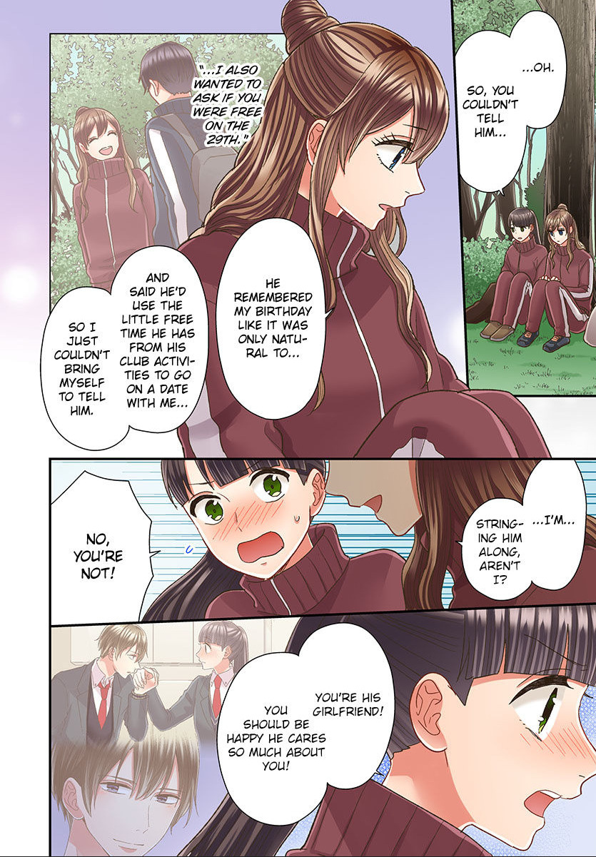 Kiss made, Ato 1-byou. chapter 50 - page 16