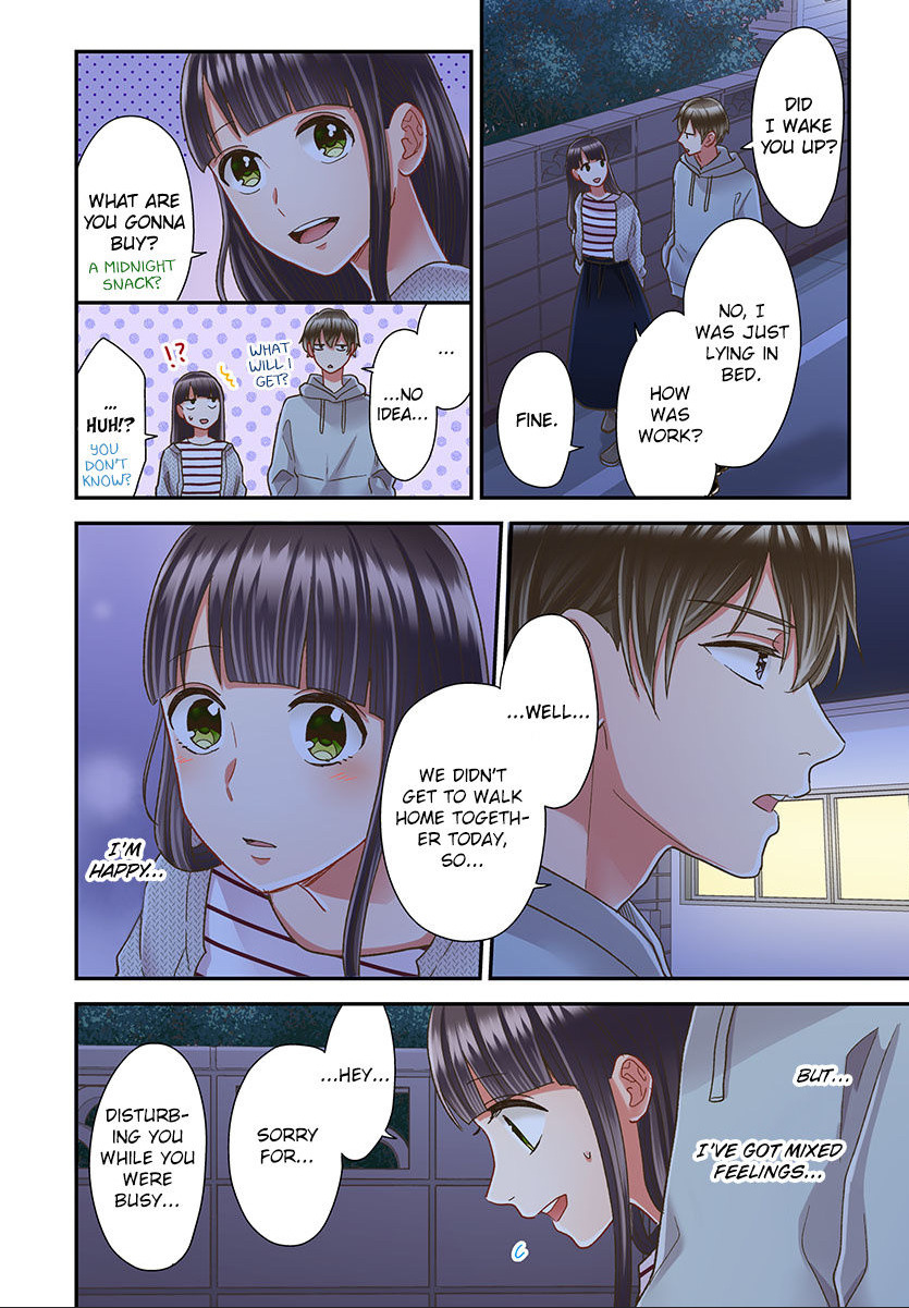 Kiss made, Ato 1-byou. chapter 50 - page 24
