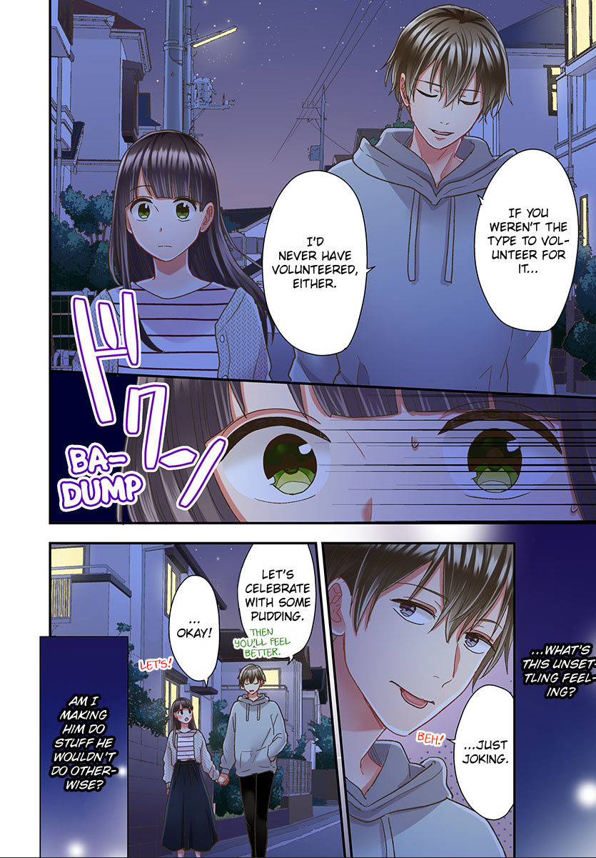 Kiss made, Ato 1-byou. chapter 50 - page 26