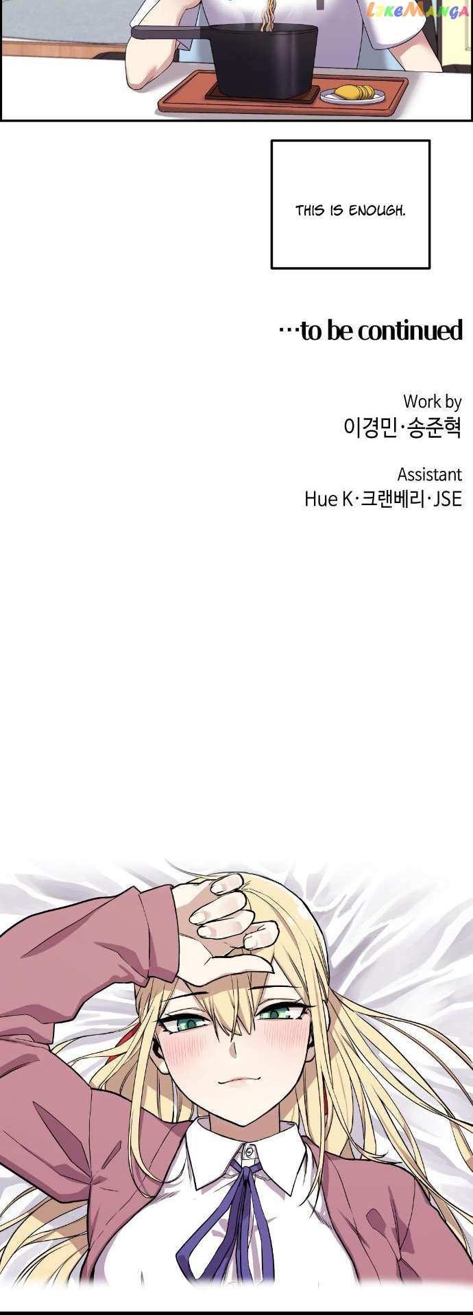 Webtoon Character Na Kang Lim Chapter 39 - page 72