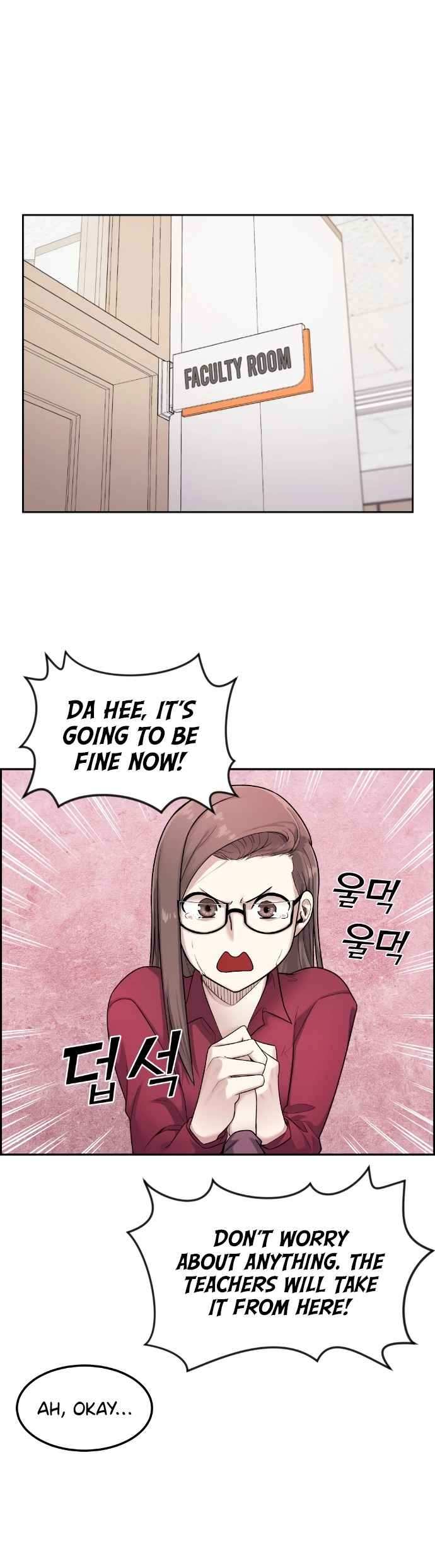 Webtoon Character Na Kang Lim Chapter 9 - page 13
