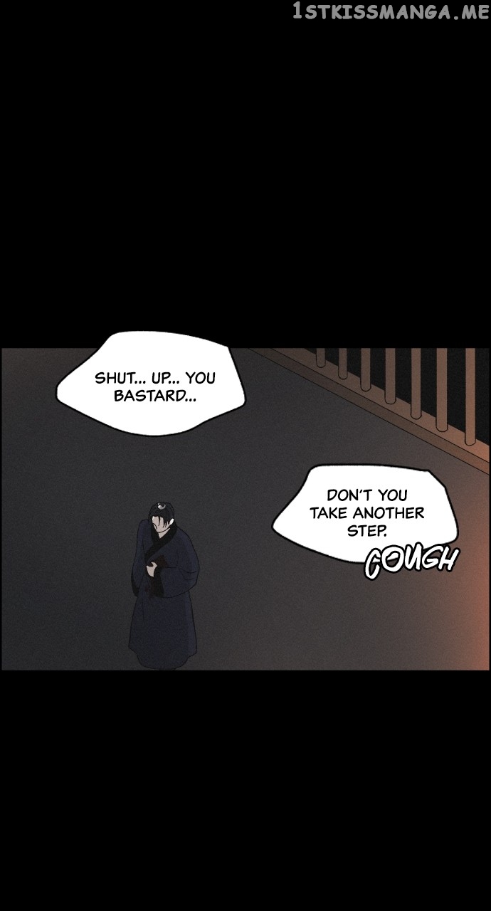 Love Song for Illusion Chapter 8 - page 74