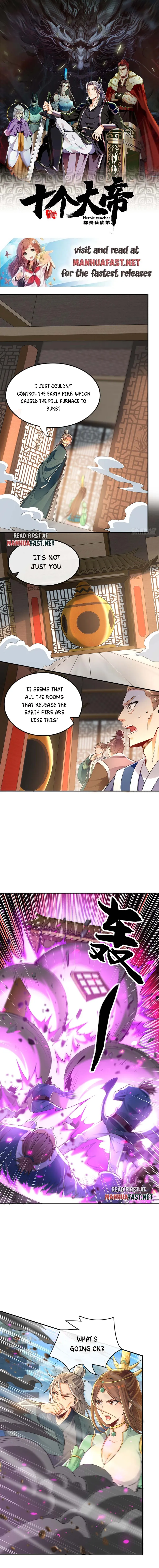 The Ten Great Emperors At The Beginning Are All My Apprentices Chapter 8 - page 1