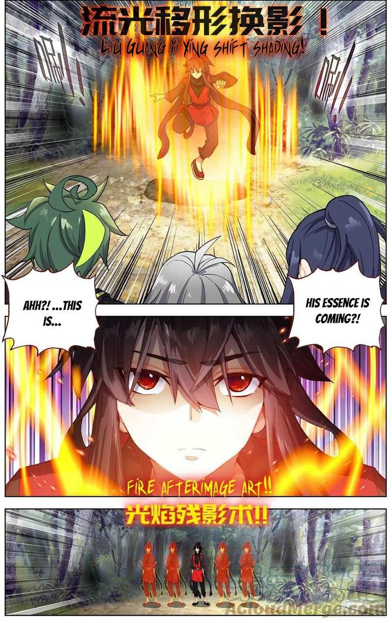 Another Emperor Reborn chapter 238 - page 8