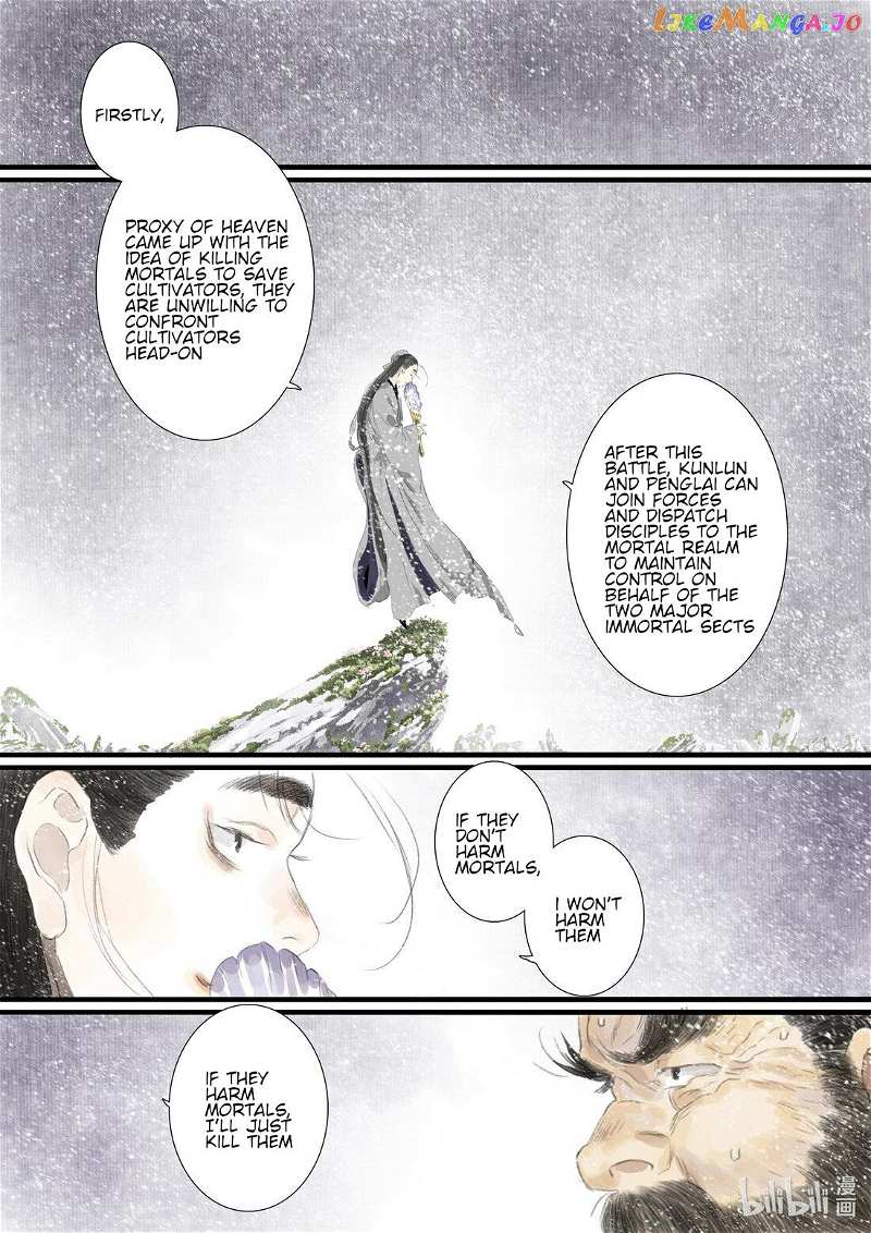 Song of The Sky Walkers Chapter 82 - page 14