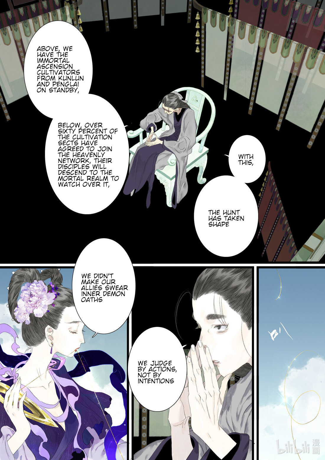 Song of The Sky Walkers Chapter 86 - page 4