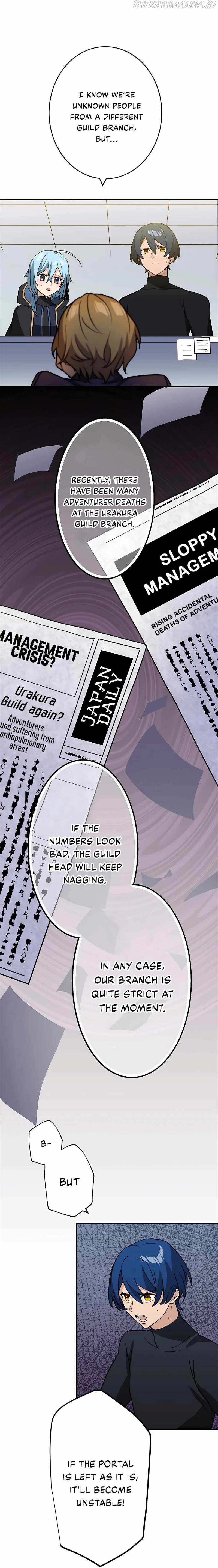 Reborn Ranker – Gravity User (Manga) Chapter 34 - page 6