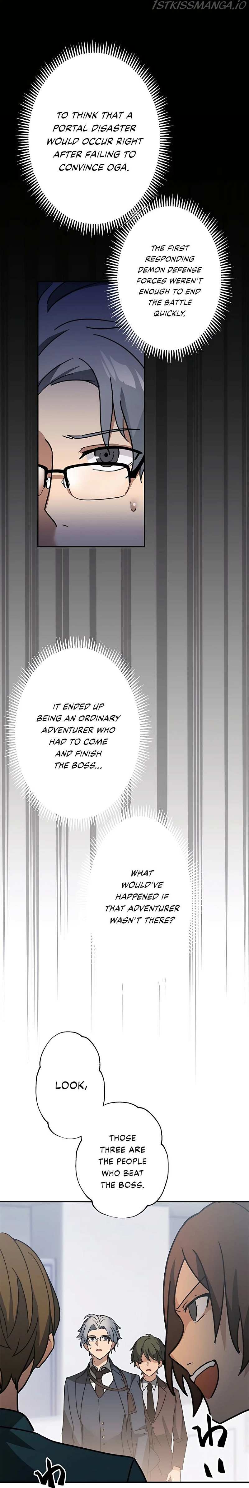 Reborn Ranker – Gravity User (Manga) Chapter 32 - page 15