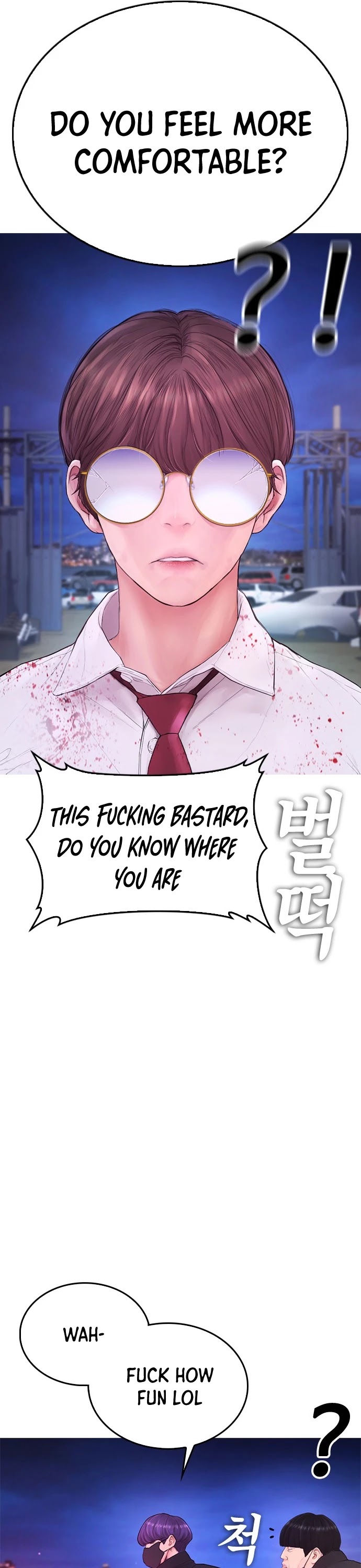 Highschool Lunch Dad chapter 49 - page 60