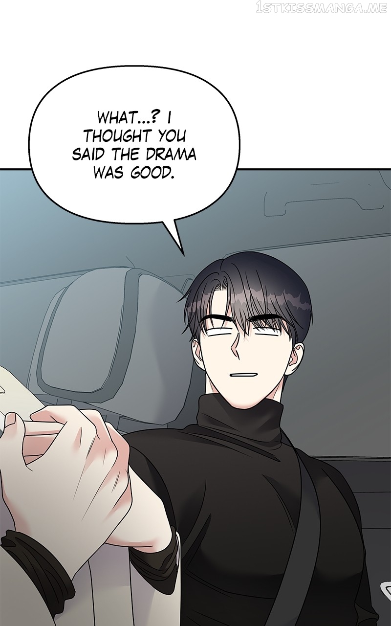My Butler, Not Lover Chapter 92 - page 70