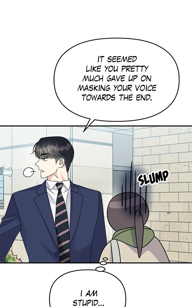 My Butler, Not Lover chapter 88 - page 21