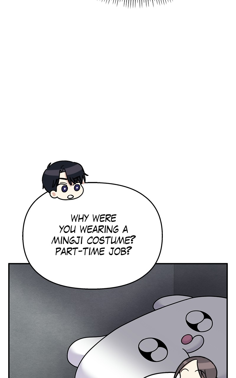 My Butler, Not Lover chapter 88 - page 41