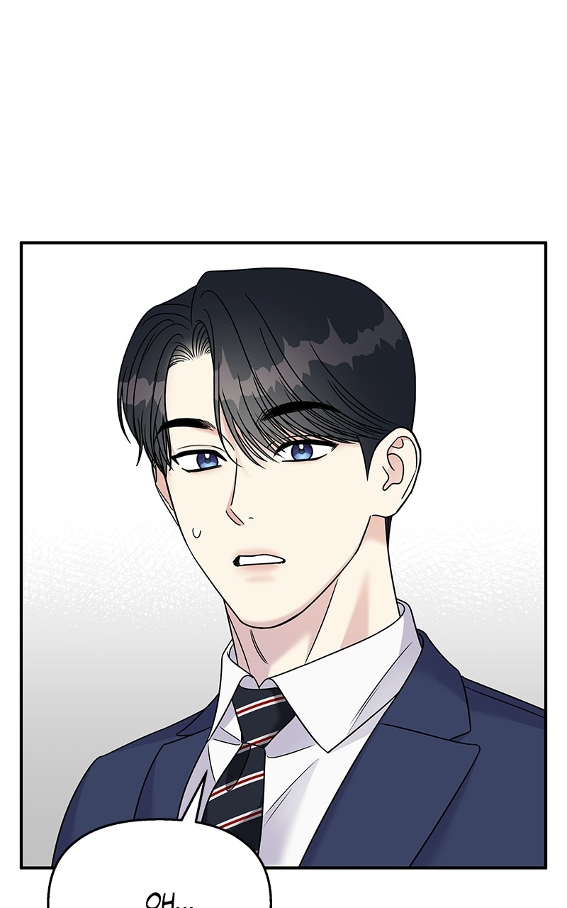 My Butler, Not Lover chapter 87 - page 17