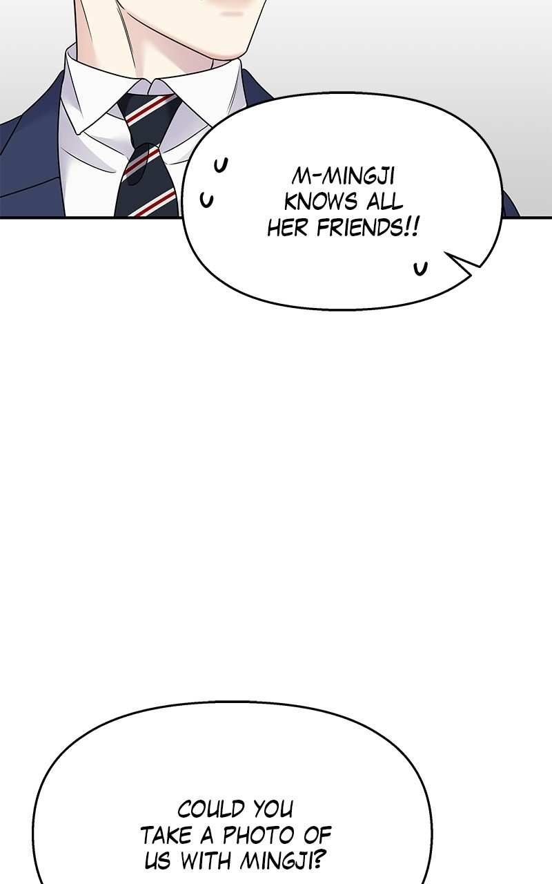 My Butler, Not Lover chapter 87 - page 79