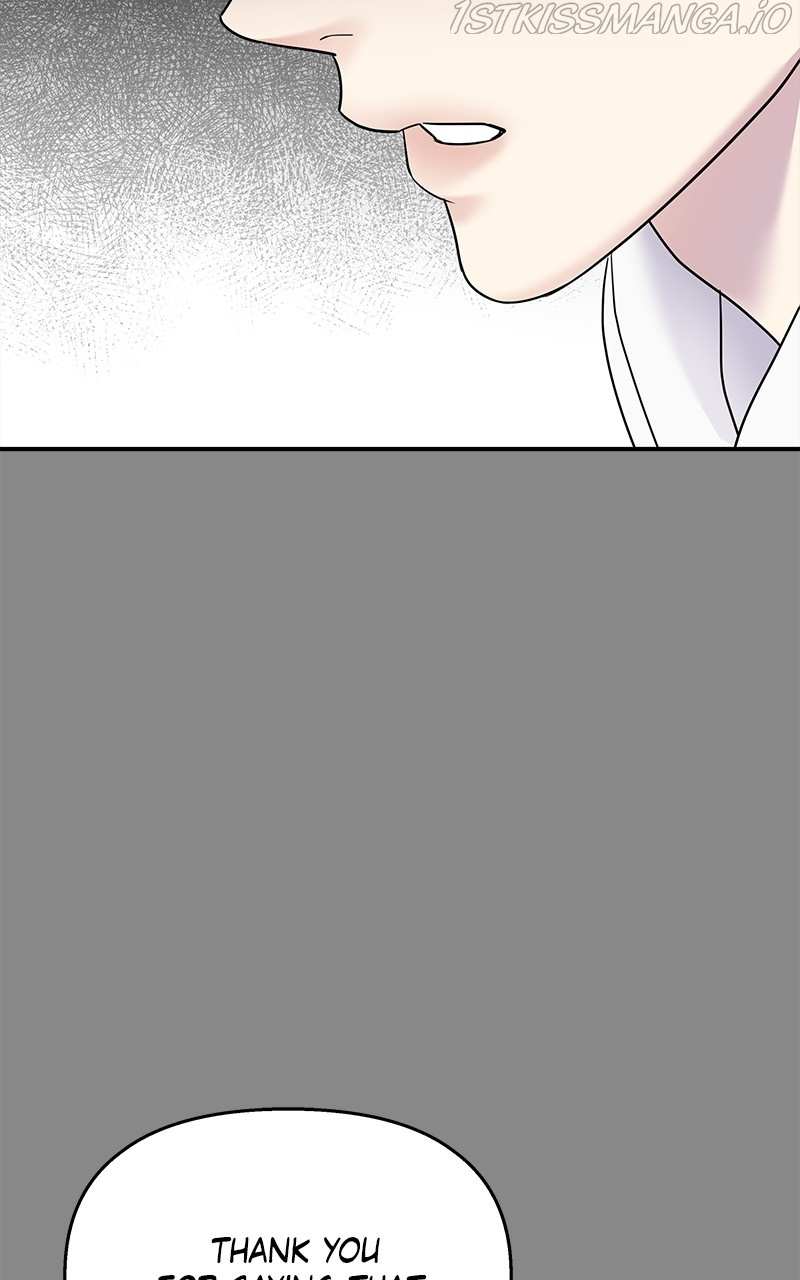My Butler, Not Lover chapter 85 - page 22